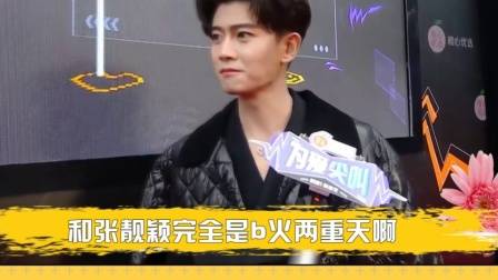 让主办方迷茫的明星穿衣,任嘉伦张靓颖季节错乱,看肖战:太心疼