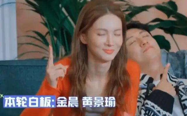 黄景瑜金晨绯闻真相_黄景瑜女明星_黄景瑜女友爆料