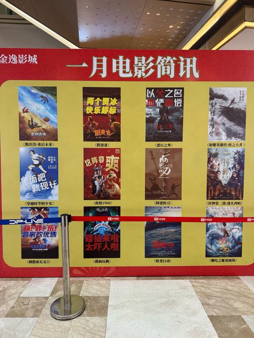 中国电影在线观看_中国电影在线播放_中国电影国语完整版免费观看