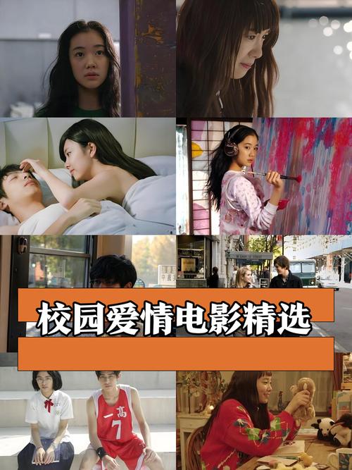 我想看青春爱情电影_青春试爱在线观看_青春爱情电视剧免费