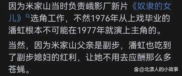 娱乐圈真的很脏吗 真实经历 揭秘_讨厌中国娱乐圈