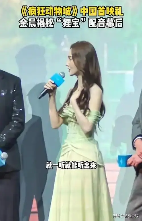 金晨鼻子翻车 高清镜头暴露疤痕 网友质疑演技外貌_女明星脸上有疤痕