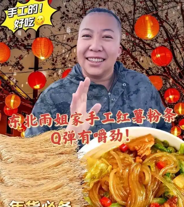 网红虚假宣传_直播带货骗局_网红的黑料王多鱼,