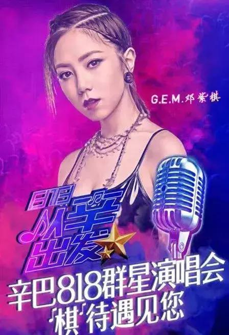 婚礼当“作秀”,热热闹闹捞金,网红辛有志靠直播事业爱情双丰收