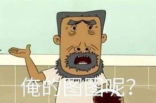 娱乐圈吃瓜爆料漫画完整版_揭秘明星背后的故事漫画_娱乐圈吃瓜爆料整合帖51,