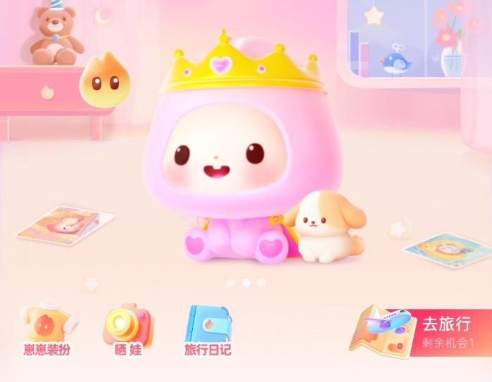 快手火崽崽 云养崽养成游戏 虚拟宠物社交互动_快手网红忆崽崽黑料,