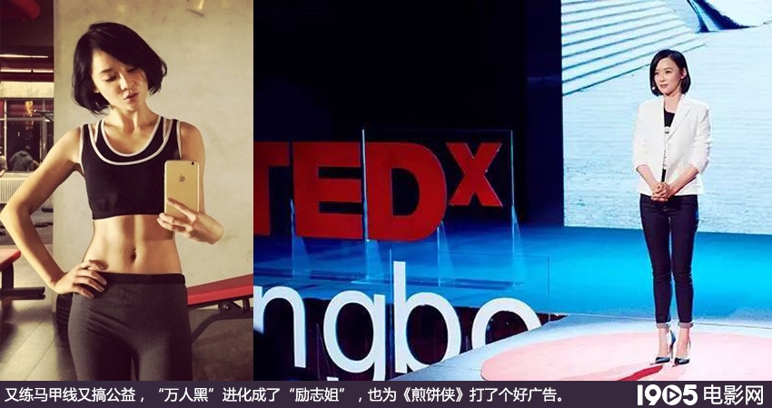 自黑喜剧电影_互联网思维电影_搞笑明星热点,