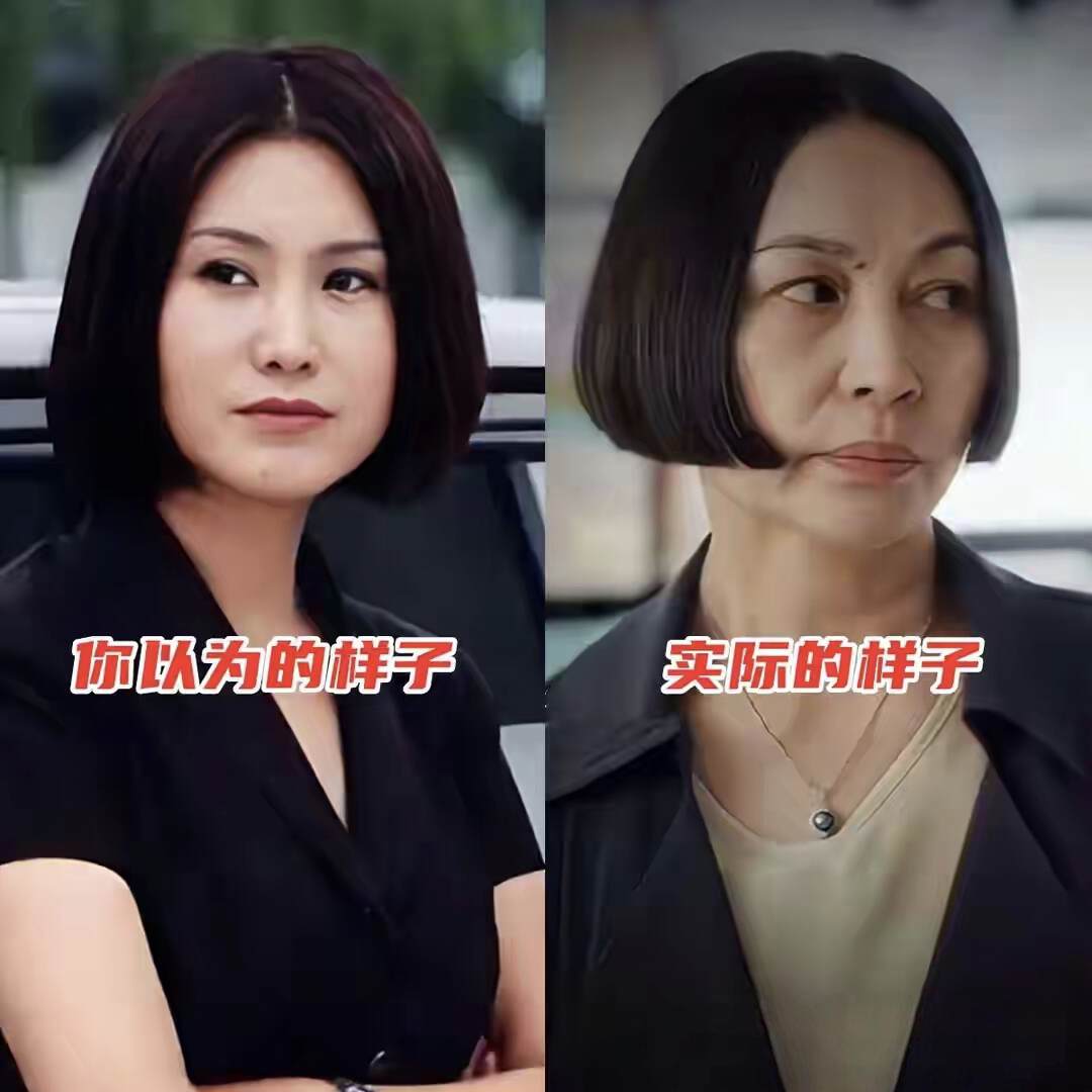 短发显老雷区_女明星 发型_中老年女性扎发造型