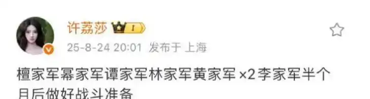 顶流明星黑料深扒_刚走红被曝明星黑料,_娱乐圈猛料曝光