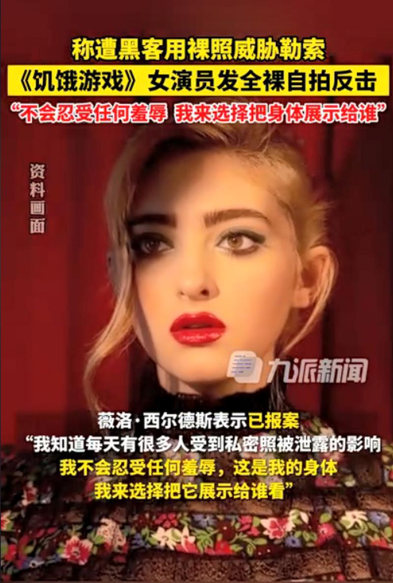 国外明星艳照女星是谁_外国美女星_国外女明星艳照